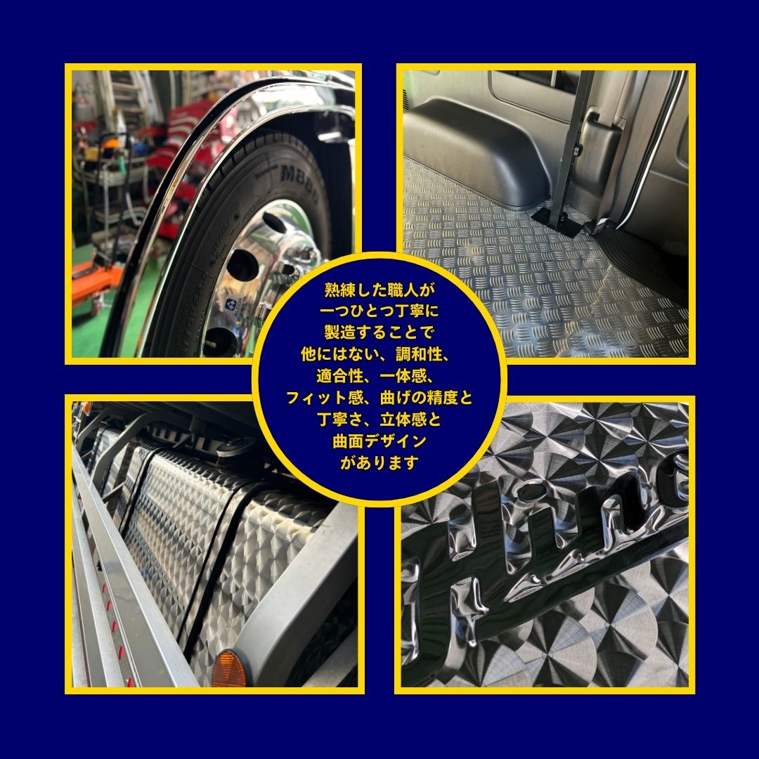 ステンレスアート・G-1