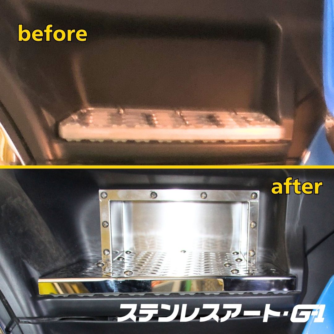 ステンレスアート・G-1