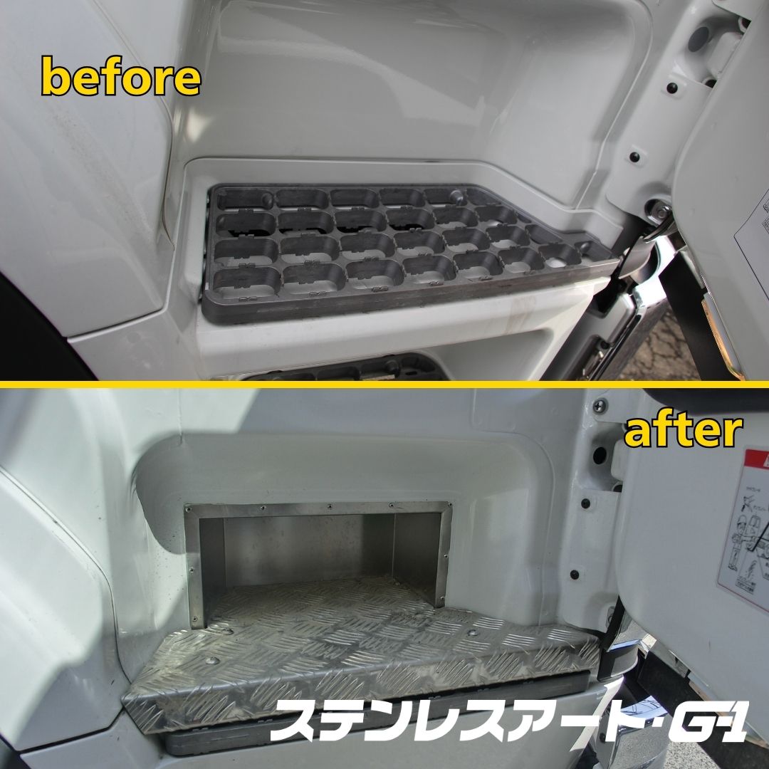 ステンレスアート・G-1