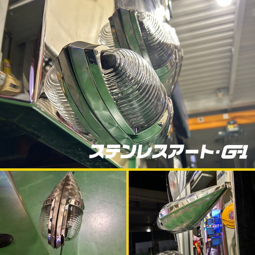 ステンレスアート・G-1