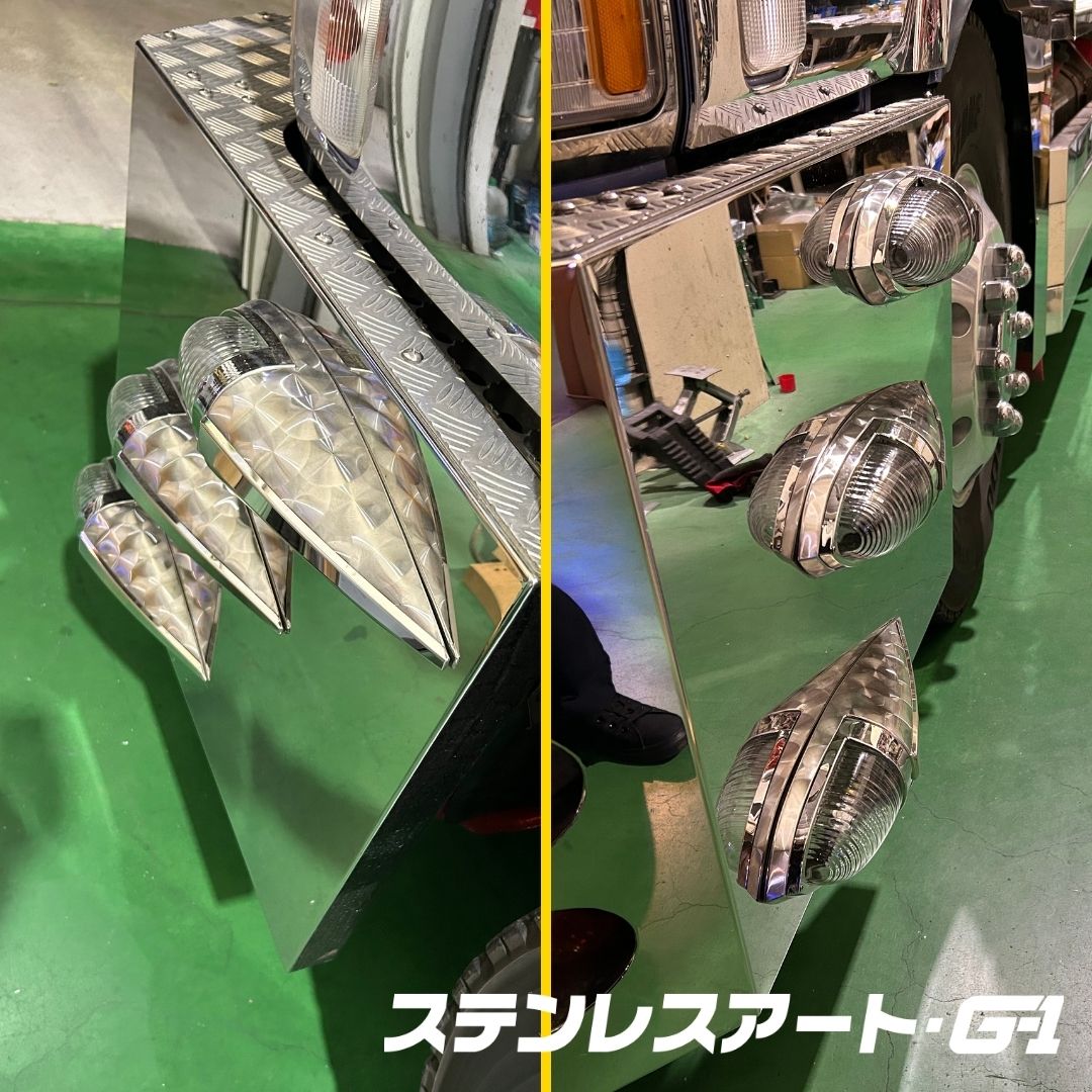 ステンレスアート・G-1