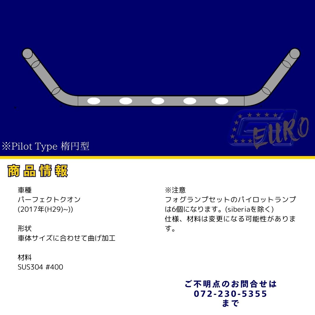 ステンレスアート・G-1