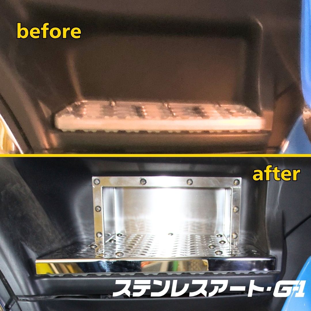 17プロフィア　アルミ縞板✕サイド鱗or鏡面ステン　ボルト付き ステンレスアート・G-1
