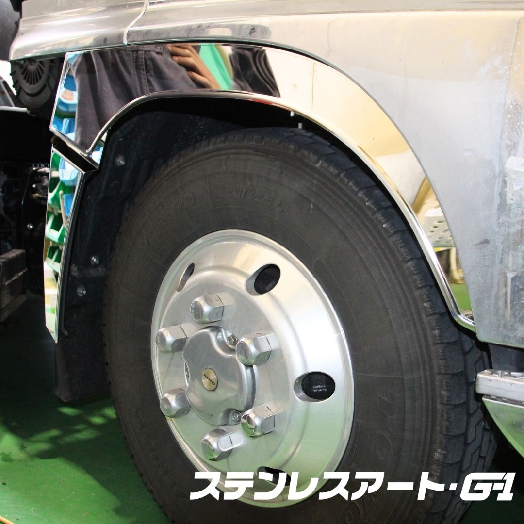 T/S製 日野 17レンジャー標準/ワイド 交換式 マッドガード