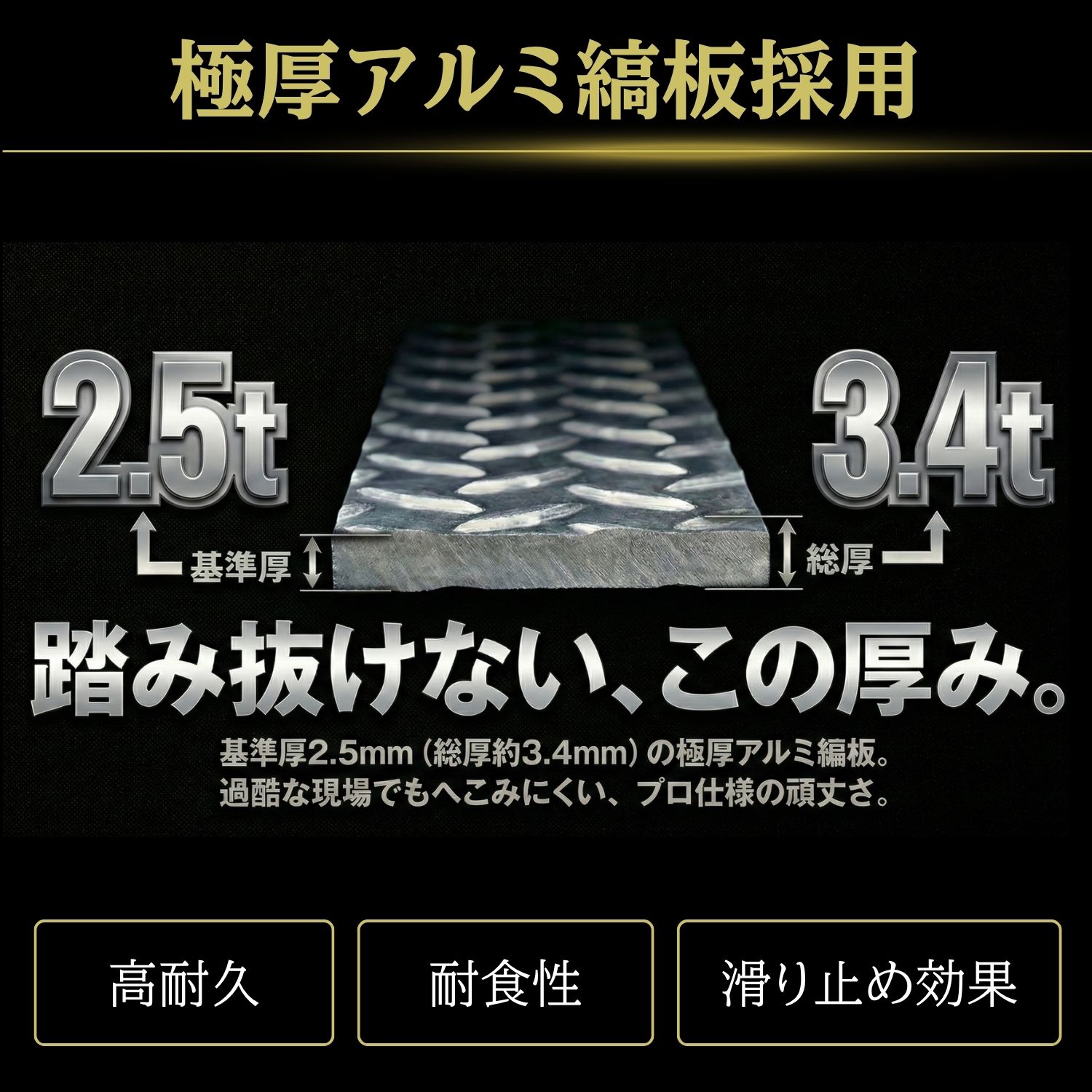 ステンレスアート・G-1