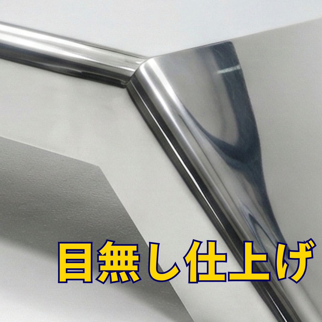 【オプション】ロングフェンダー用目無し仕上げ　R/L 1台分